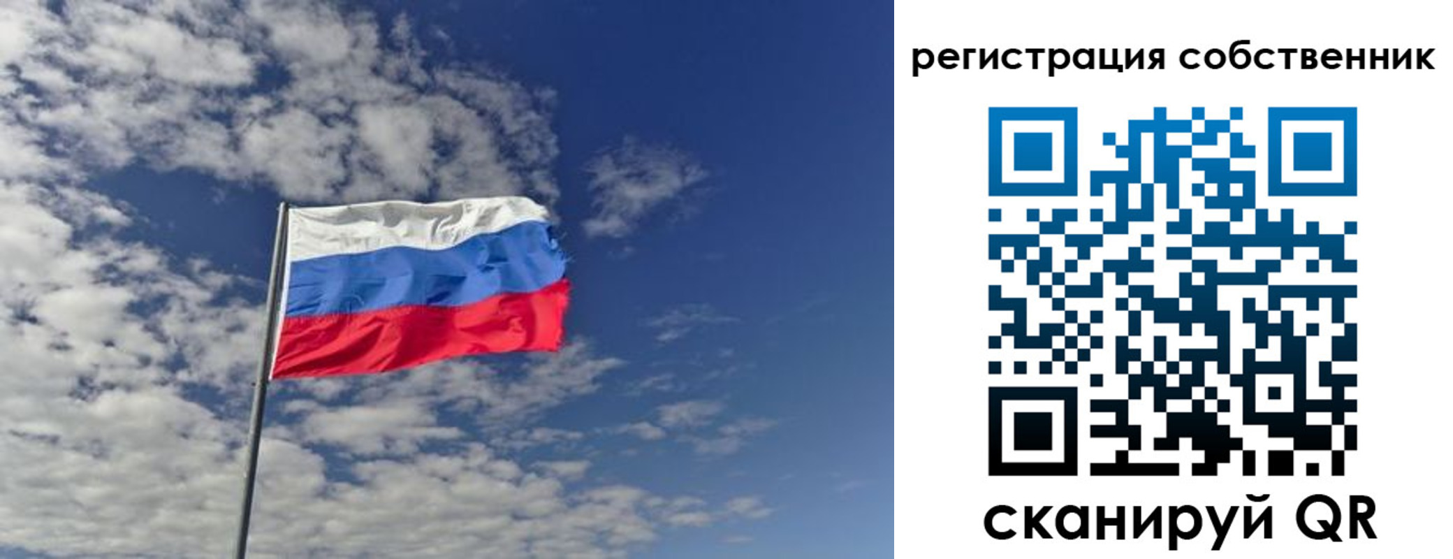 прописка паспорт в Александровске