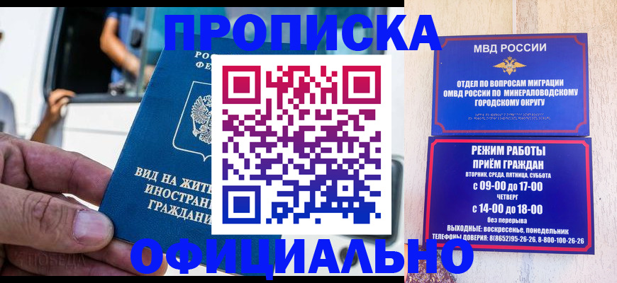 пропишу в квартире в Александровске