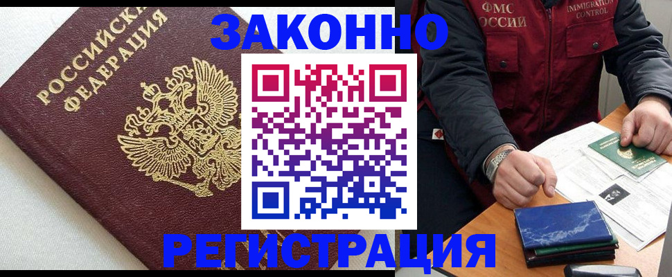 найти адрес прописки в Александровске